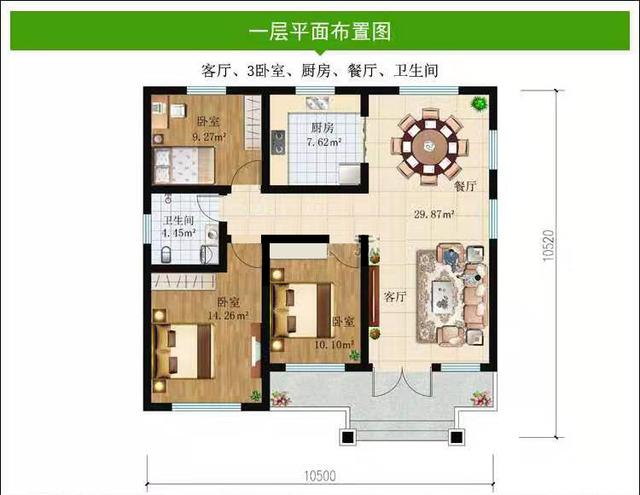 創(chuàng)意別墅庭院 創(chuàng)意別墅庭院