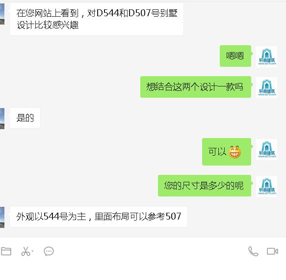 三層半住宅設(shè)計 三層半住宅設(shè)計