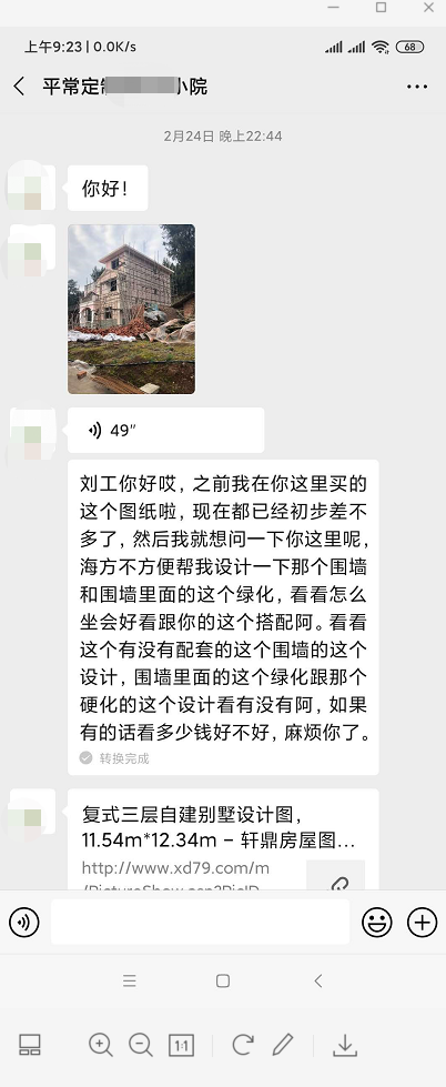 三層復(fù)式設(shè)計(jì) 三層復(fù)式設(shè)計(jì)