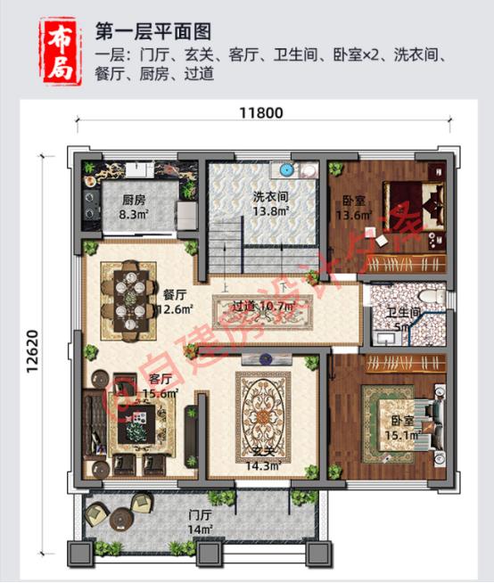 兩層別墅設(shè)計(jì) 兩層別墅設(shè)計(jì)