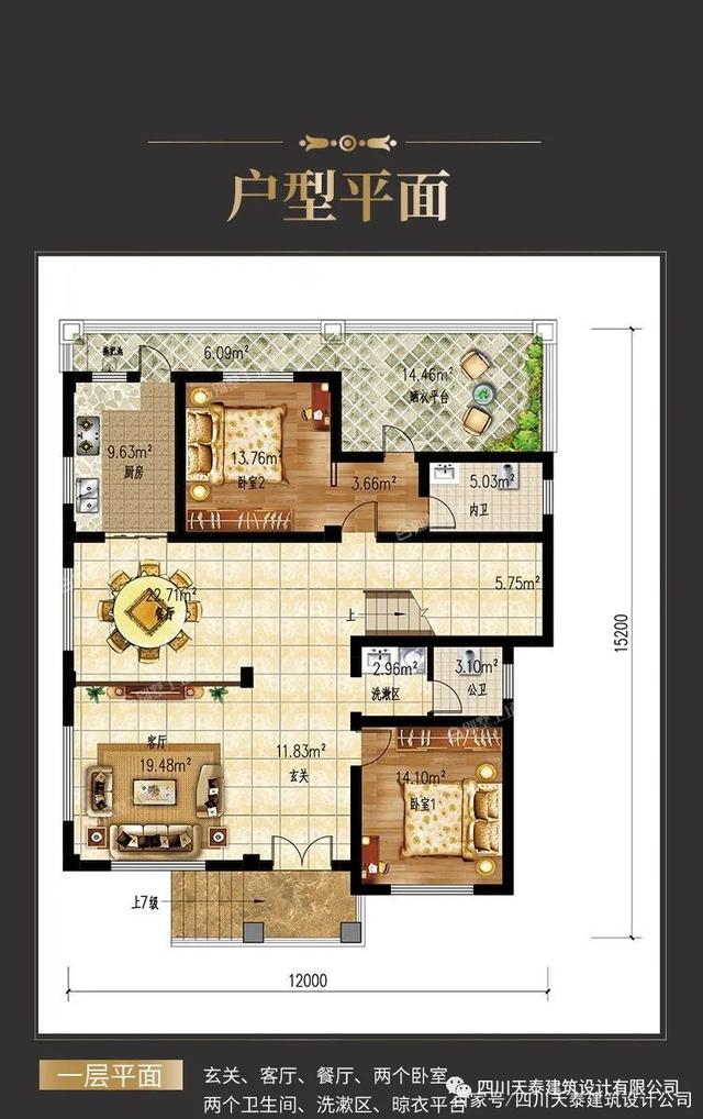 三層歐式別墅設(shè)計(jì)施工圖 三層歐式別墅設(shè)計(jì)施工圖