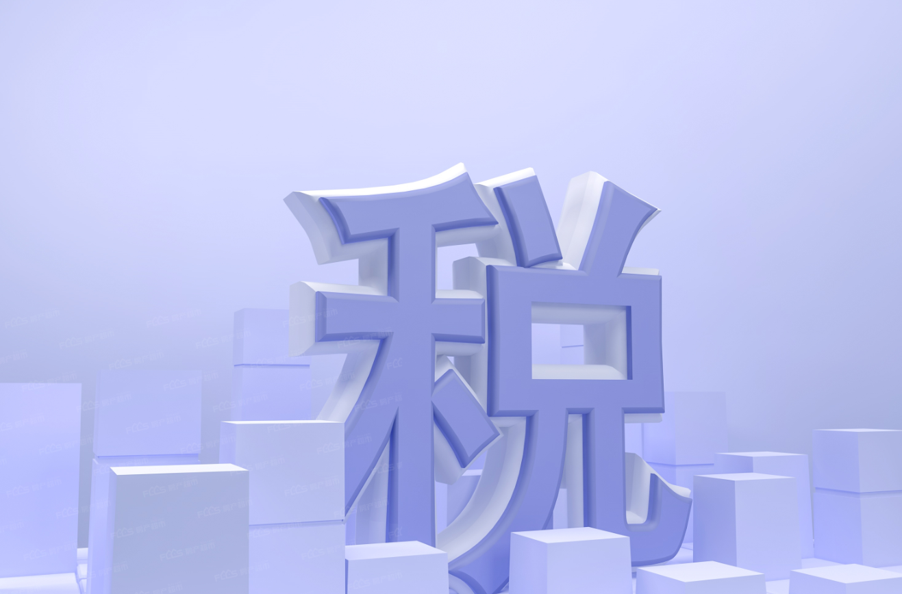 房產(chǎn)契稅的計算如下.png 房產(chǎn)契稅的計算如下.png