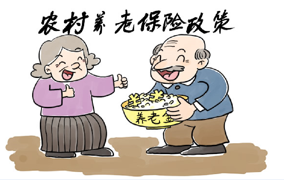 農(nóng)村養(yǎng)老保險(xiǎn)怎么交 (2).png 農(nóng)村養(yǎng)老保險(xiǎn)怎么交 (2).png