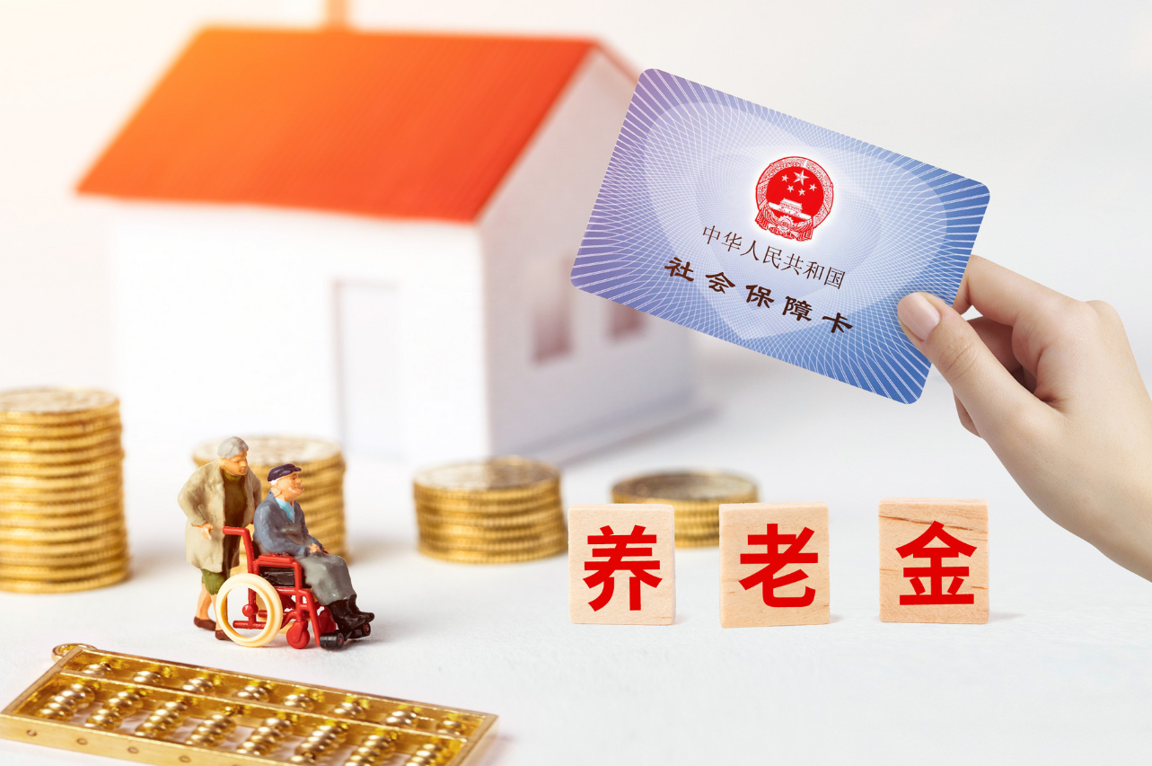 農(nóng)村戶(hù)口養(yǎng)老保險(xiǎn)補(bǔ)助.png 農(nóng)村戶(hù)口養(yǎng)老保險(xiǎn)補(bǔ)助.png