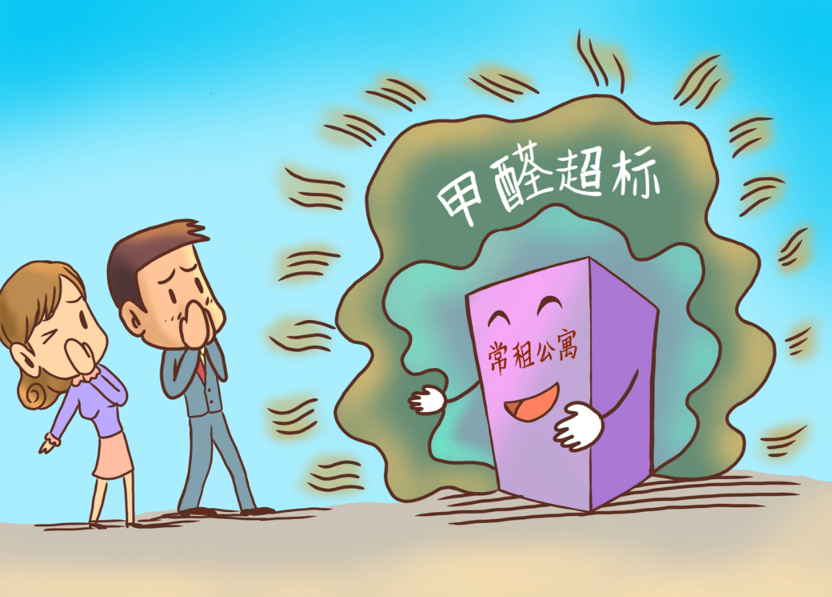 甲醛超標(biāo)?聞不出來 (2).png 甲醛超標(biāo)?聞不出來 (2).png