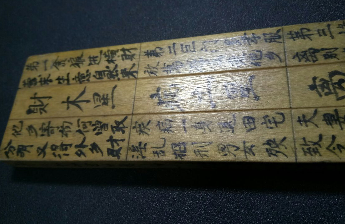 魯班尺門(mén)口尺寸詳解.png 魯班尺門(mén)口尺寸詳解.png