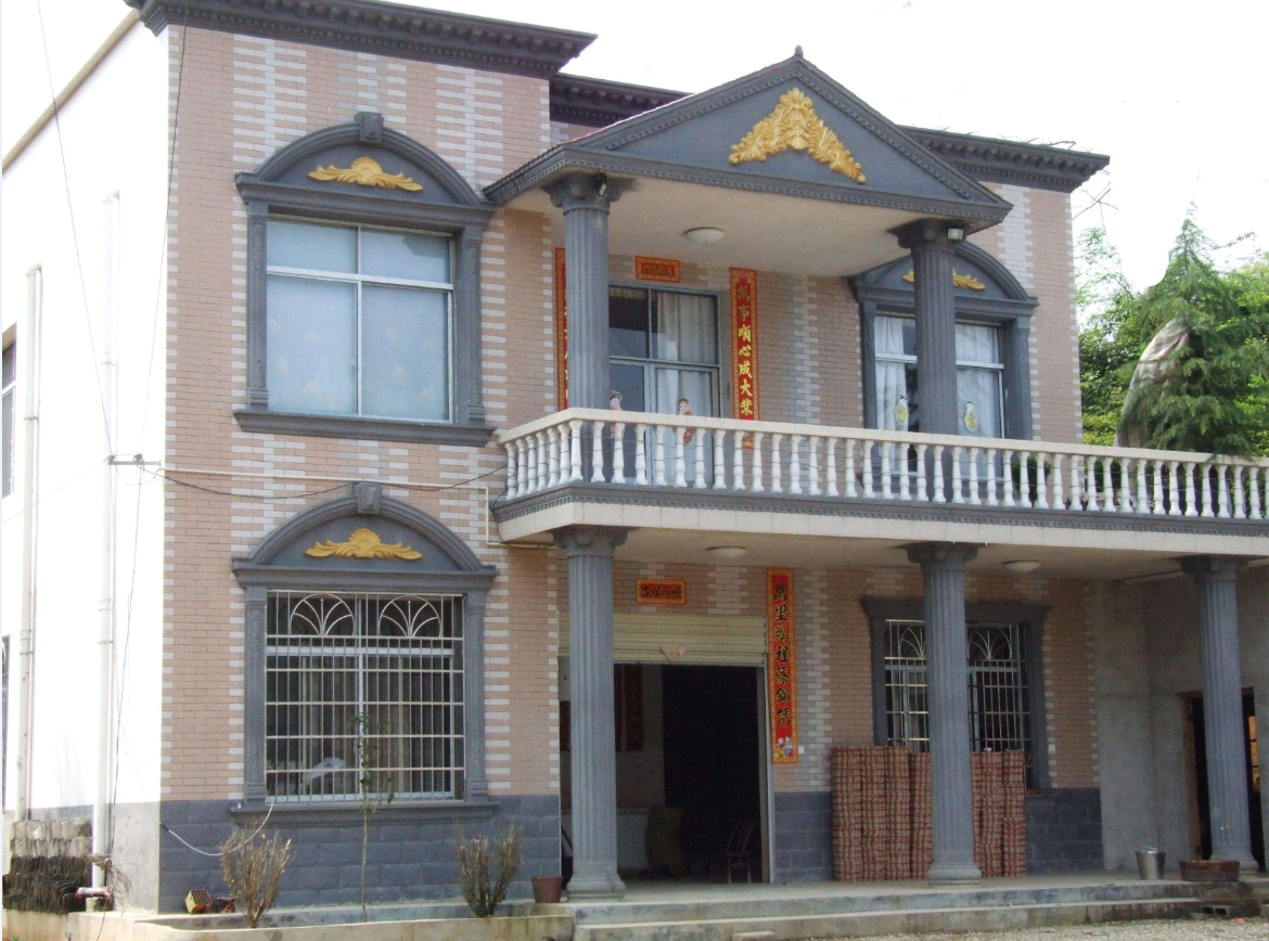 農(nóng)村自建房室內(nèi)裝修技巧.png 農(nóng)村自建房室內(nèi)裝修技巧.png